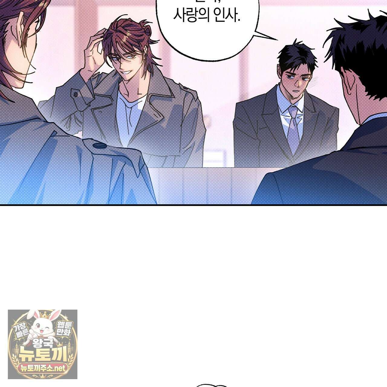 시맨틱 에러 외전 10화 2