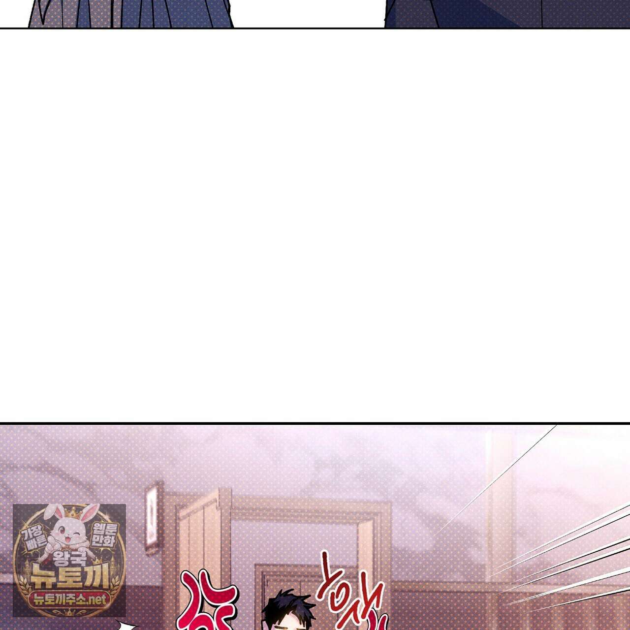 시맨틱 에러 외전 10화 6
