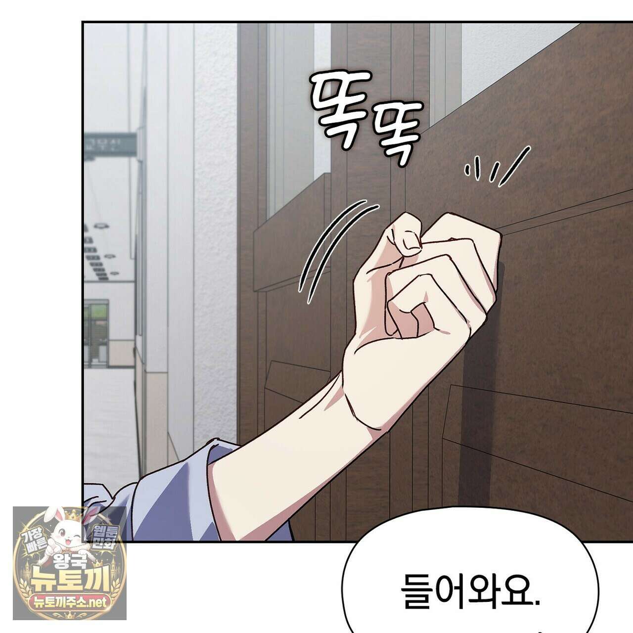 바디 포지션 31화 10