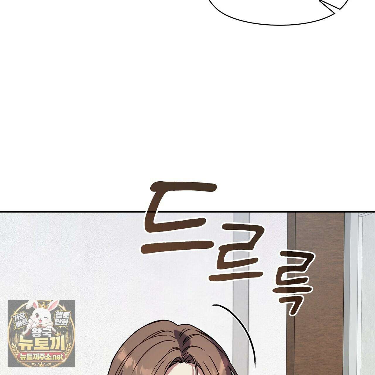 바디 포지션 31화 11