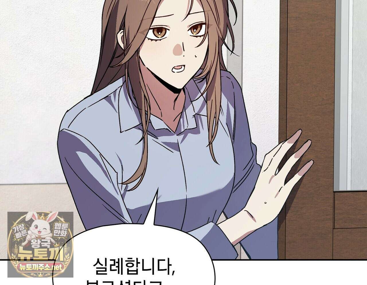 바디 포지션 31화 12