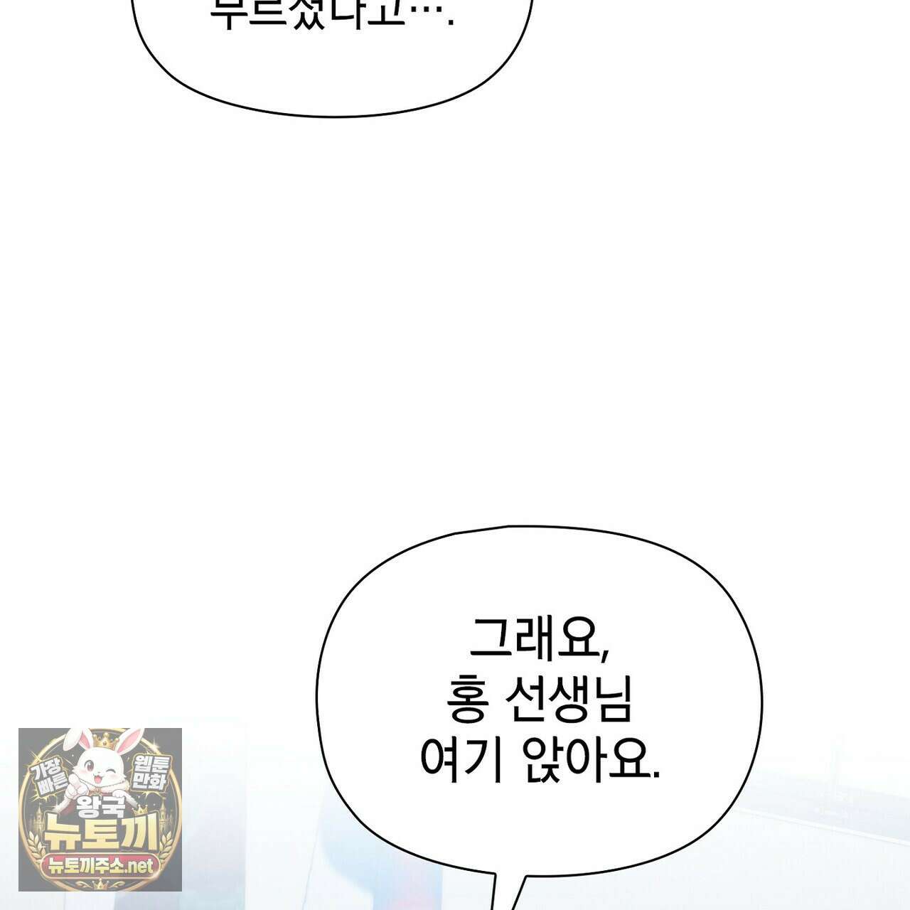 바디 포지션 31화 13