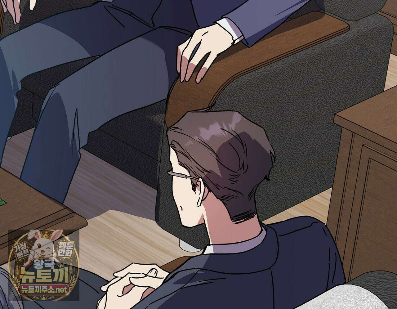 바디 포지션 31화 15