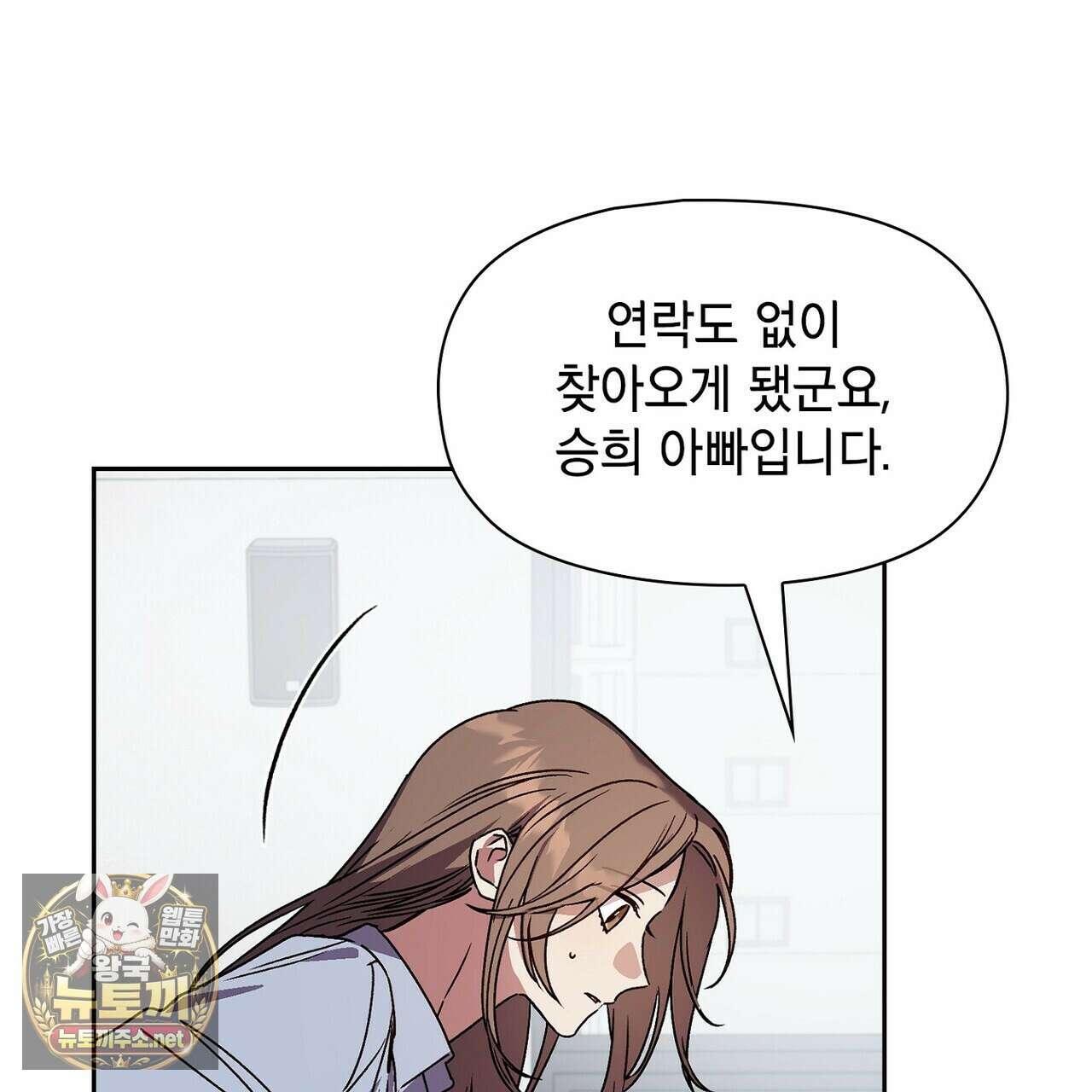 바디 포지션 31화 17