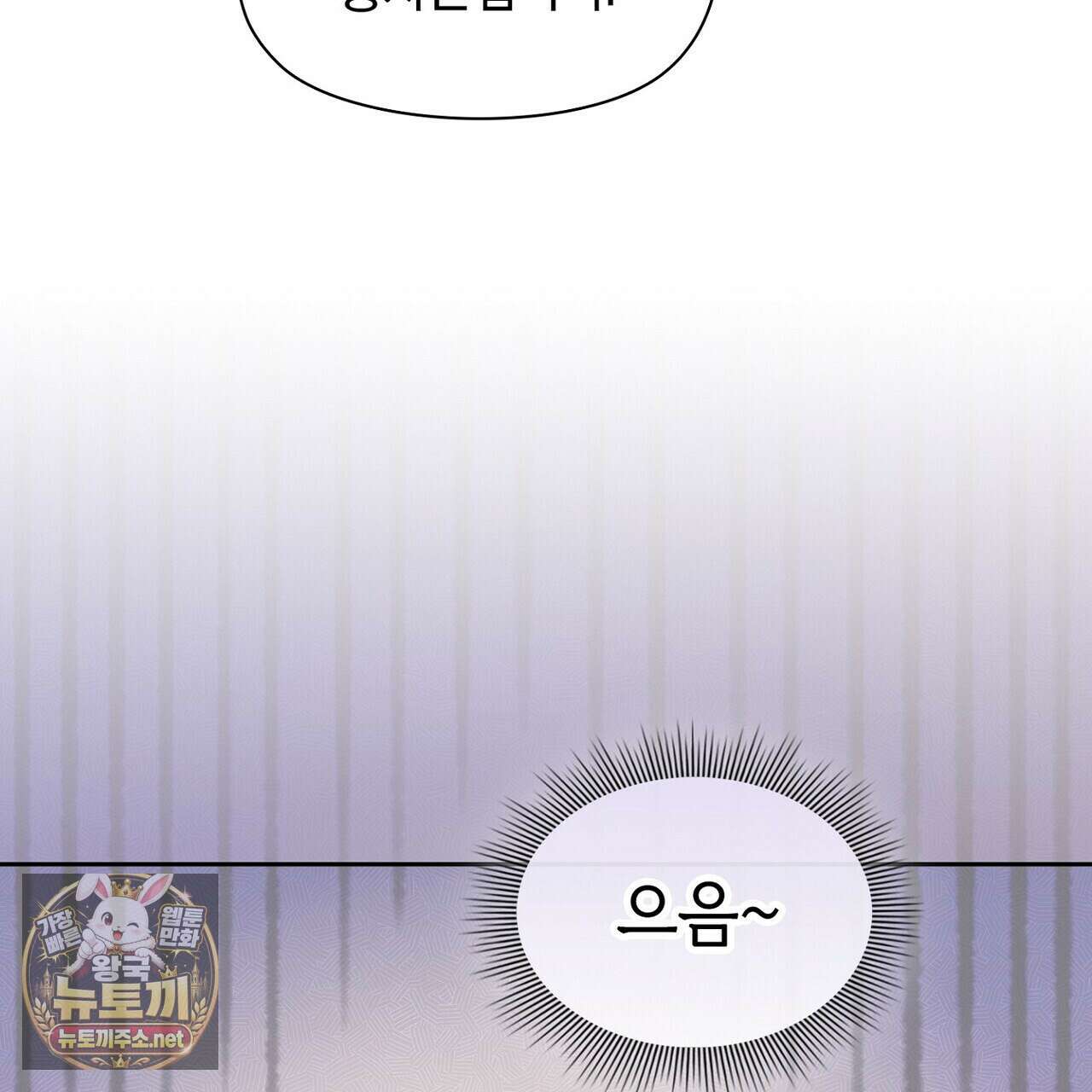 바디 포지션 31화 19
