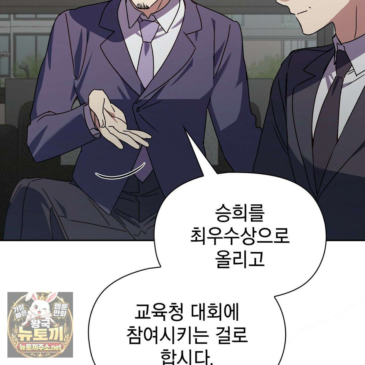 바디 포지션 31화 35