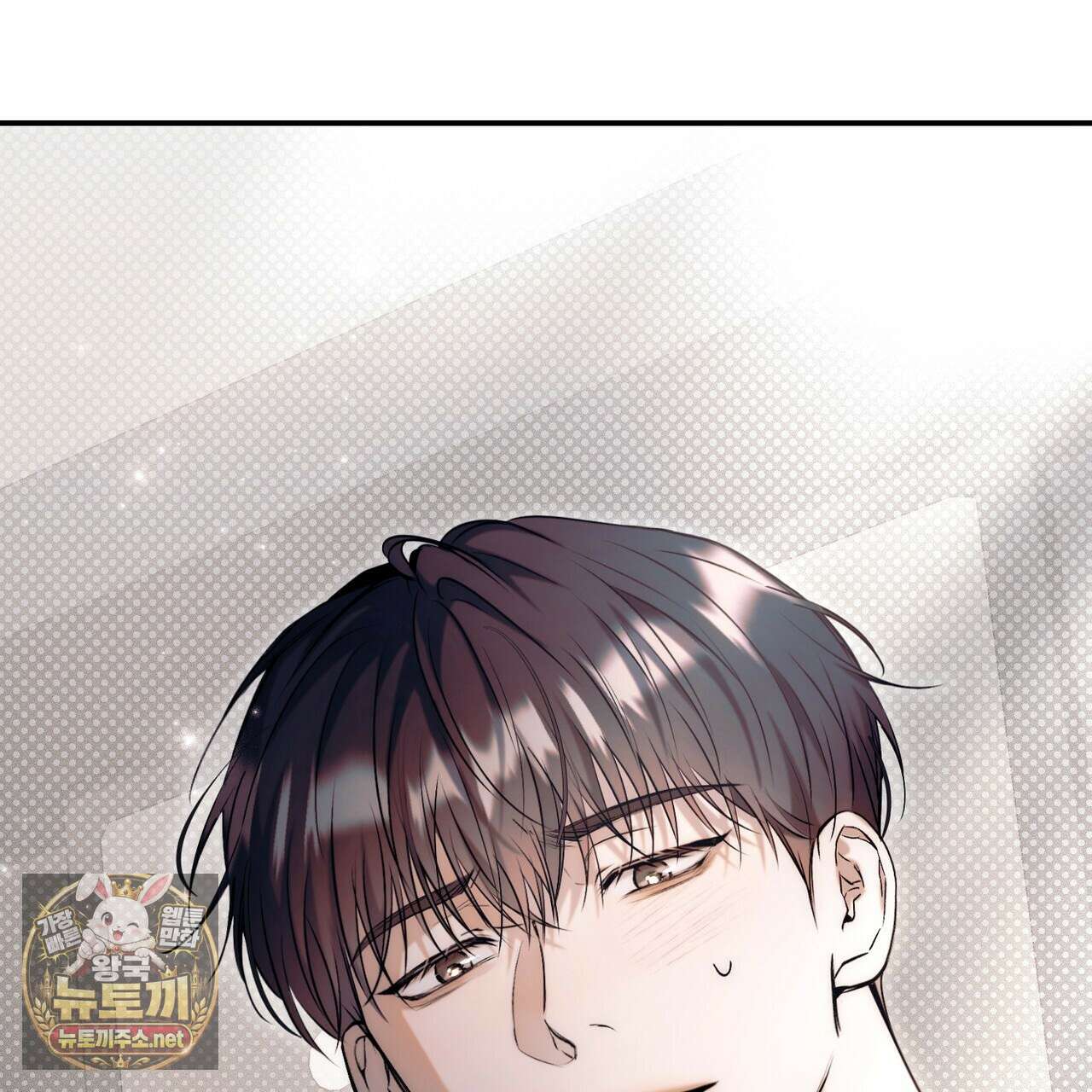 내 매니저를 소개합니다 27화 4