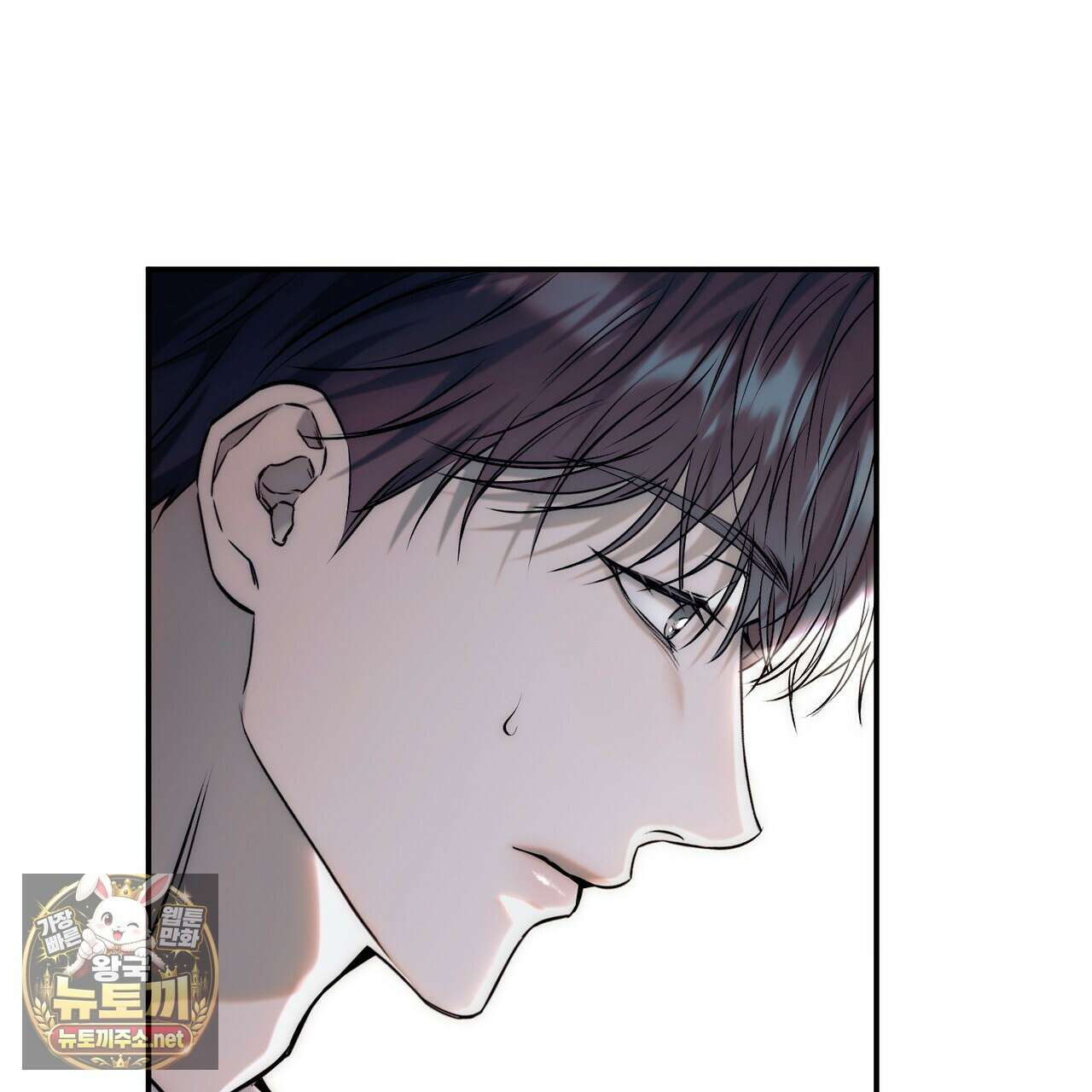 내 매니저를 소개합니다 27화 14