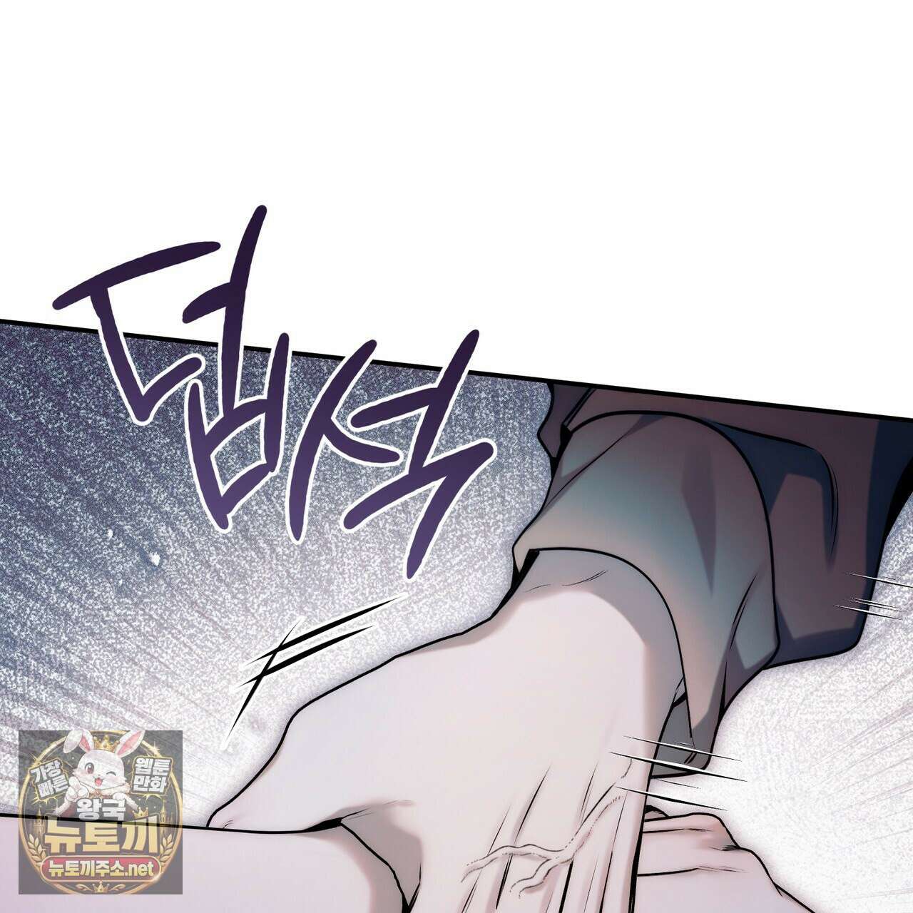 내 매니저를 소개합니다 27화 18