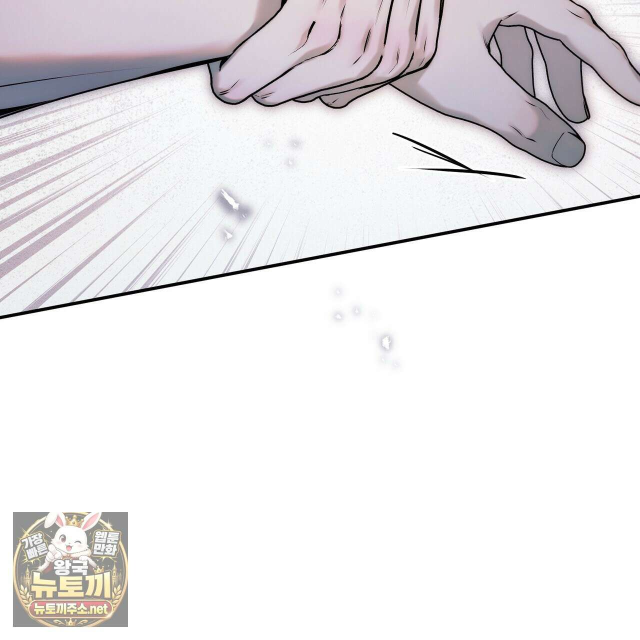 내 매니저를 소개합니다 27화 19