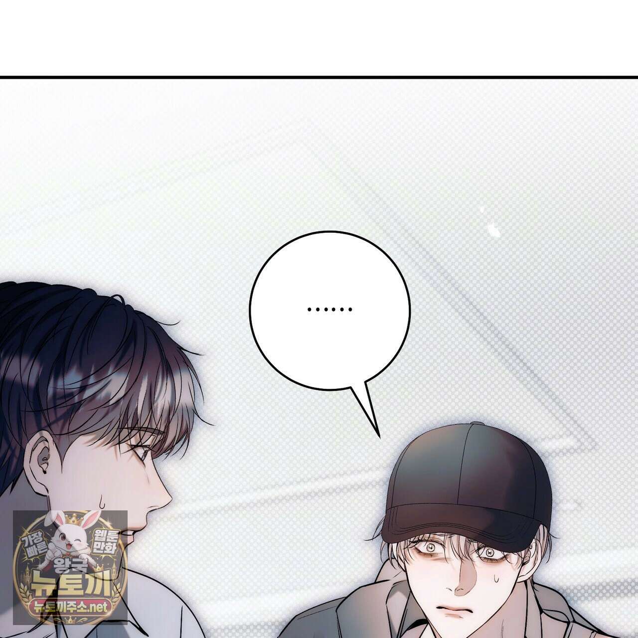 내 매니저를 소개합니다 27화 20
