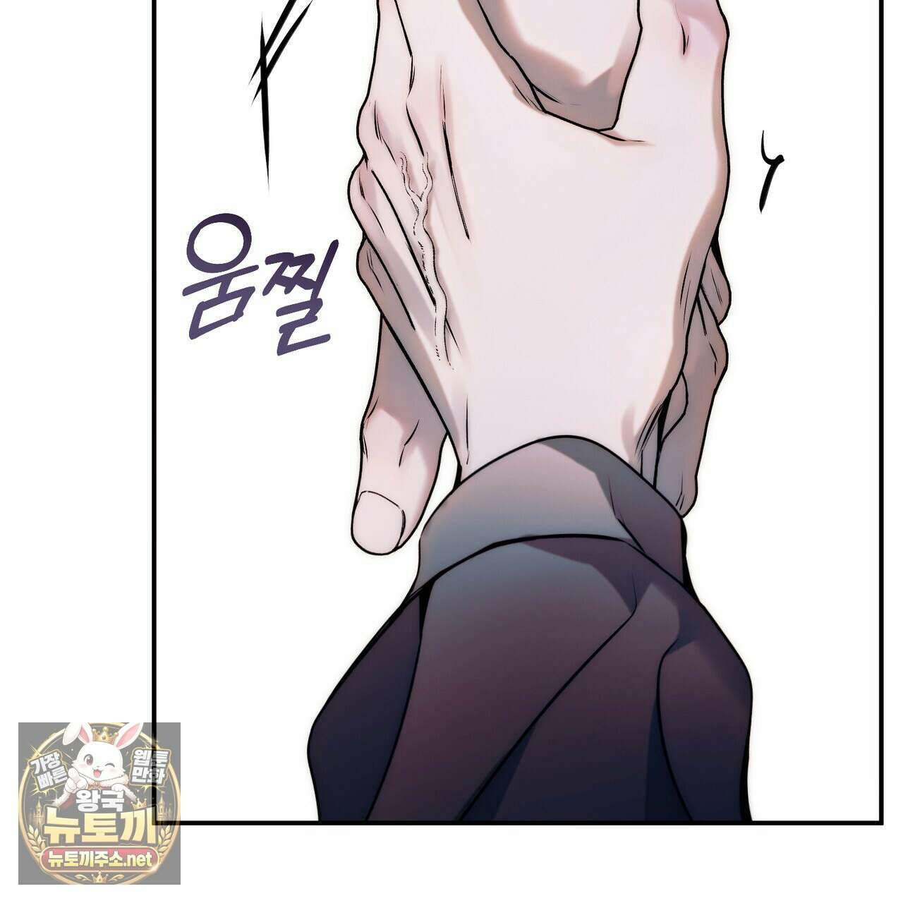 내 매니저를 소개합니다 27화 36