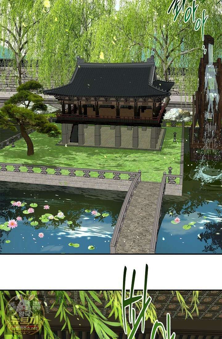 꽃은 미끼야 46화 14