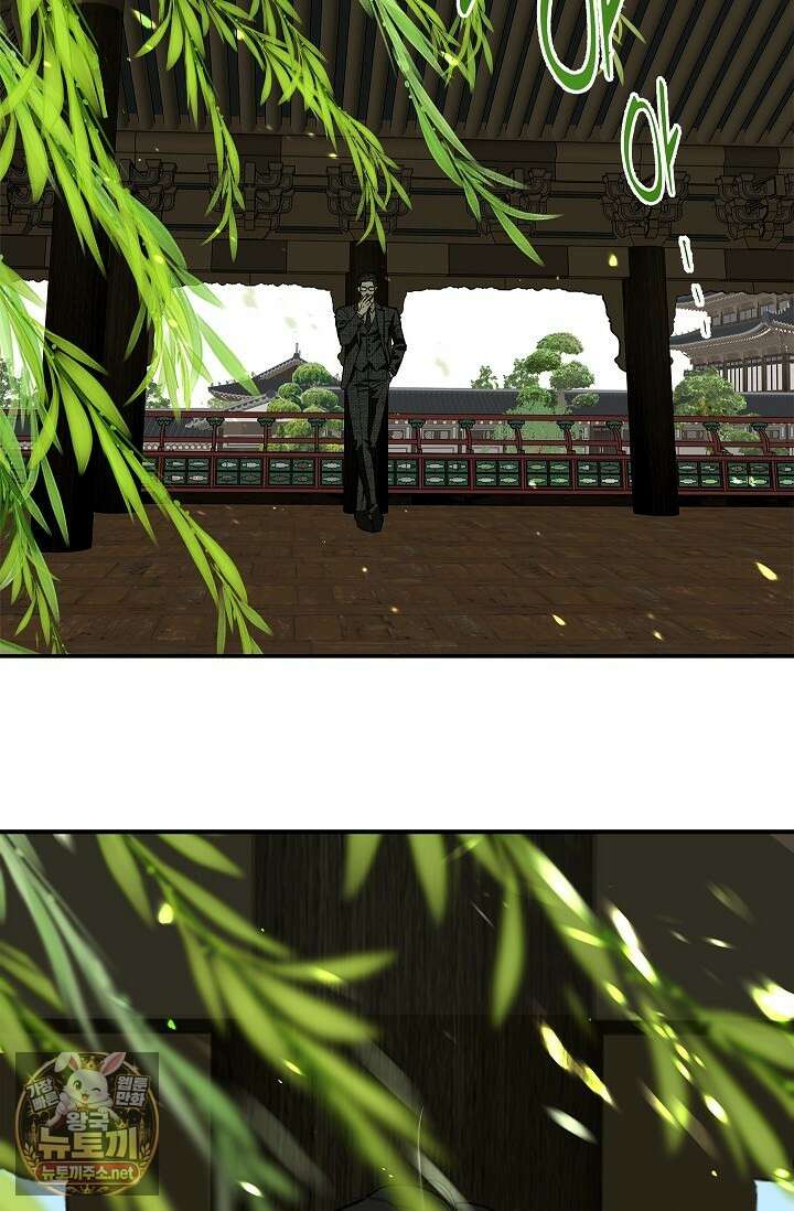 꽃은 미끼야 46화 15