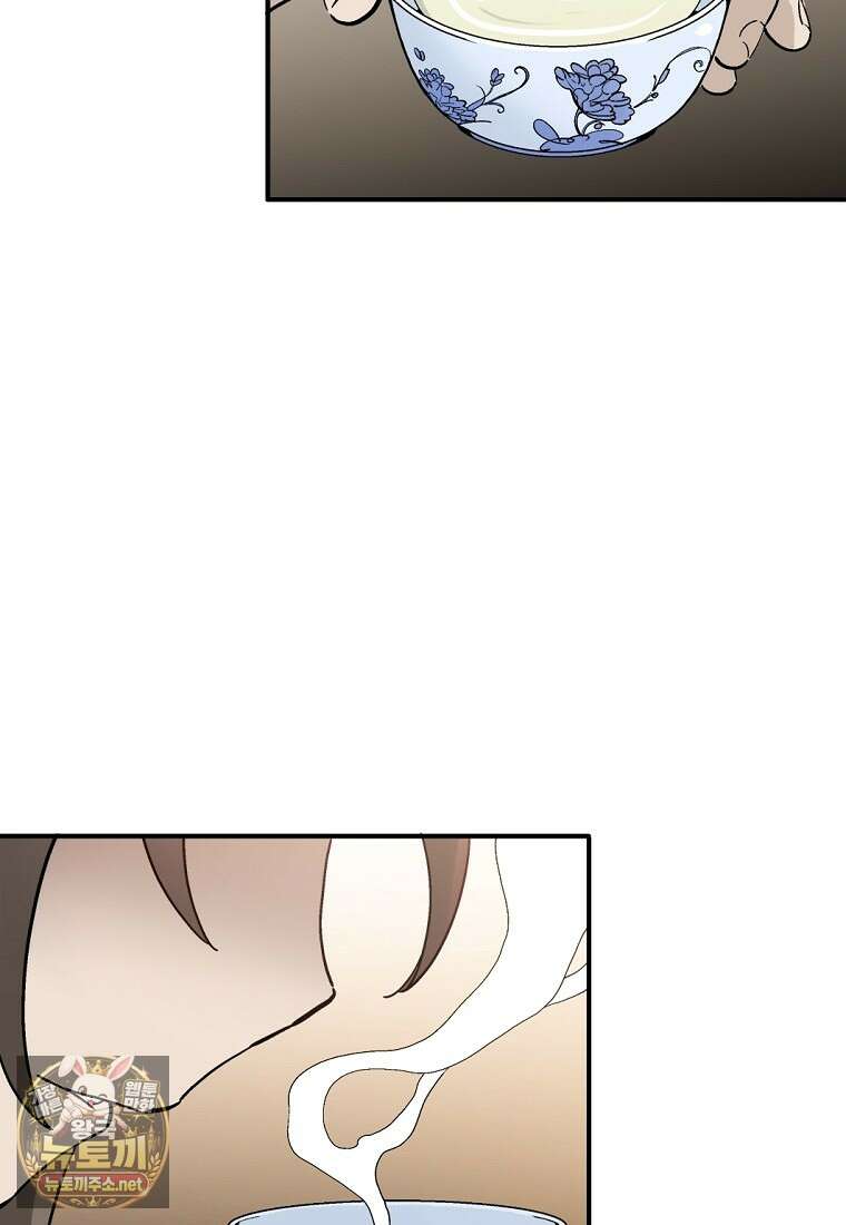 화타가 된 외과의사 200화 2