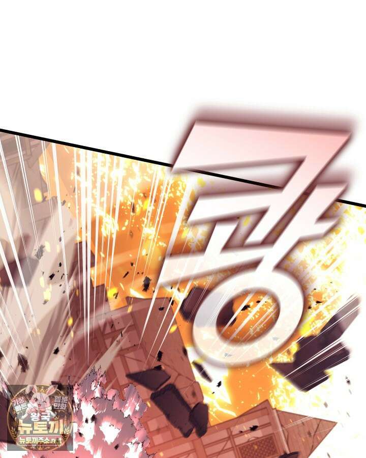 SSS급 랭커 회귀하다 189화 25