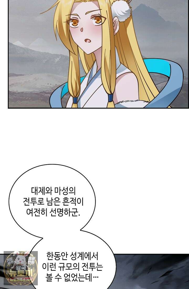 무련전봉 1948화 5