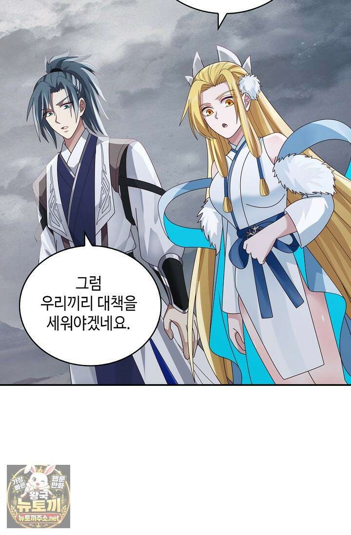 무련전봉 1948화 7