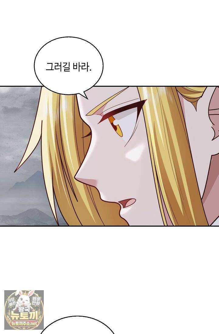 무련전봉 1948화 13
