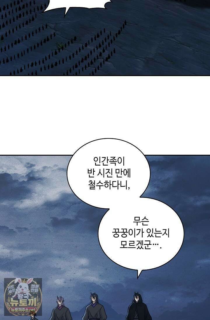 무련전봉 1948화 25