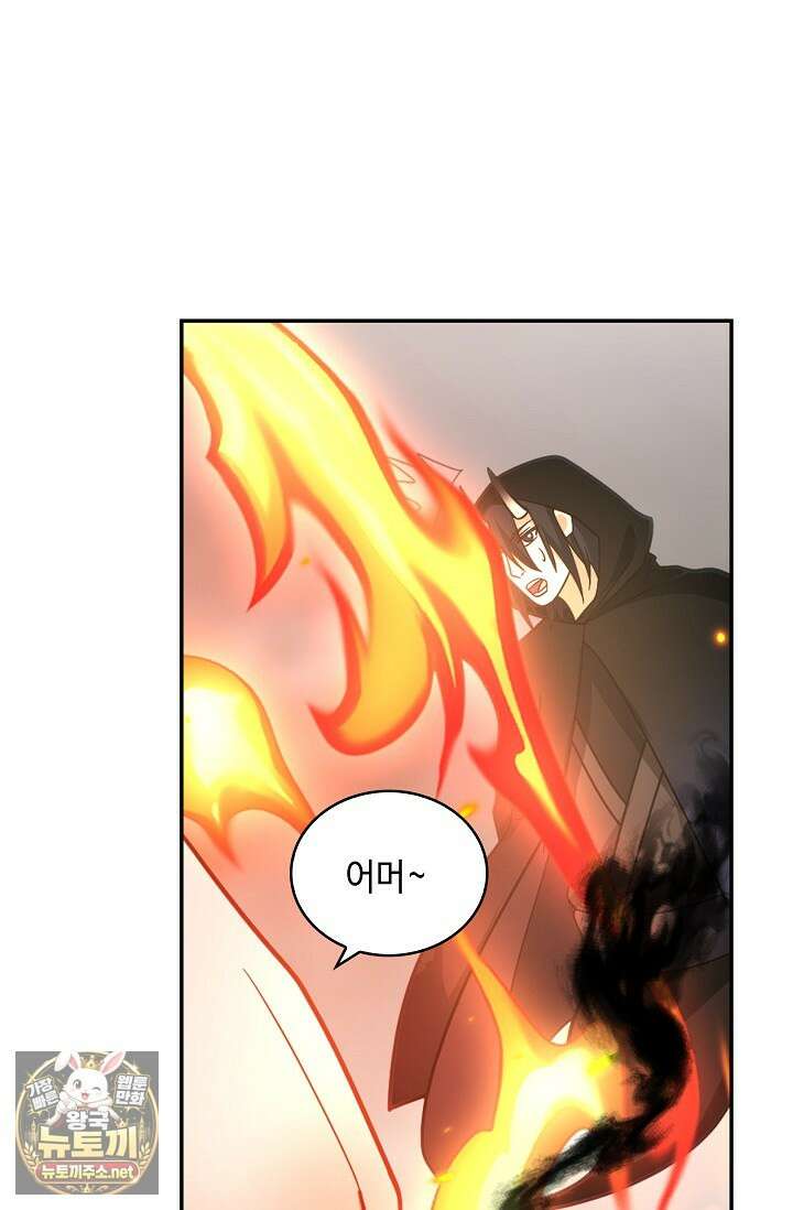 무련전봉 1948화 43