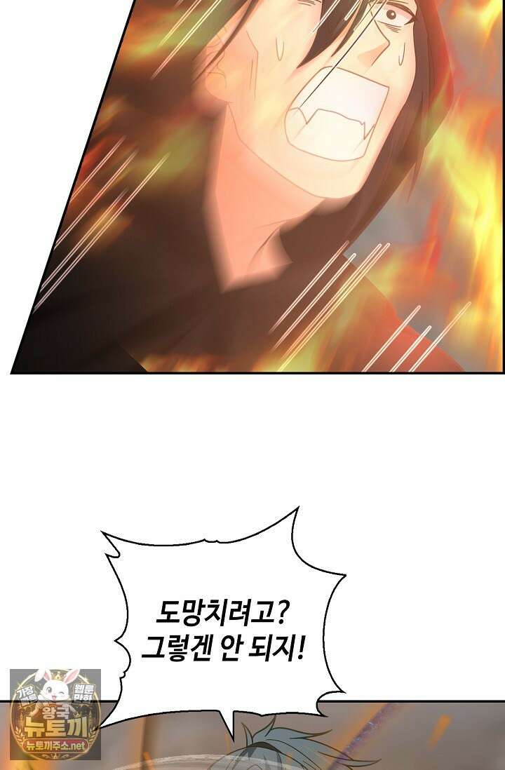 무련전봉 1948화 51