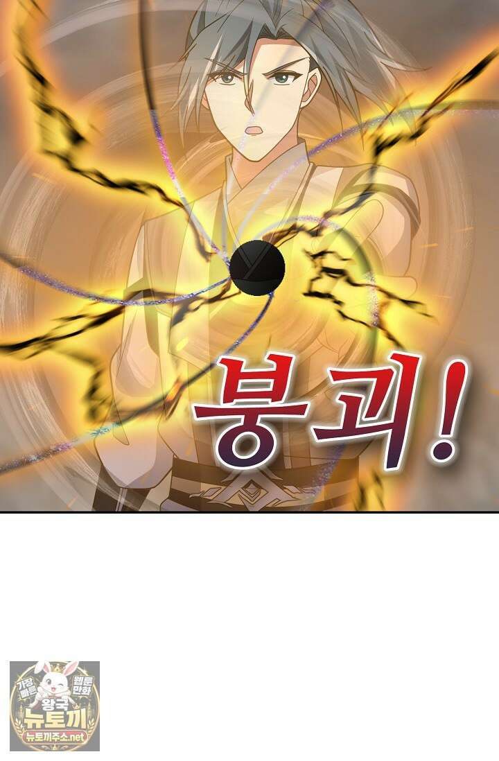 무련전봉 1948화 52