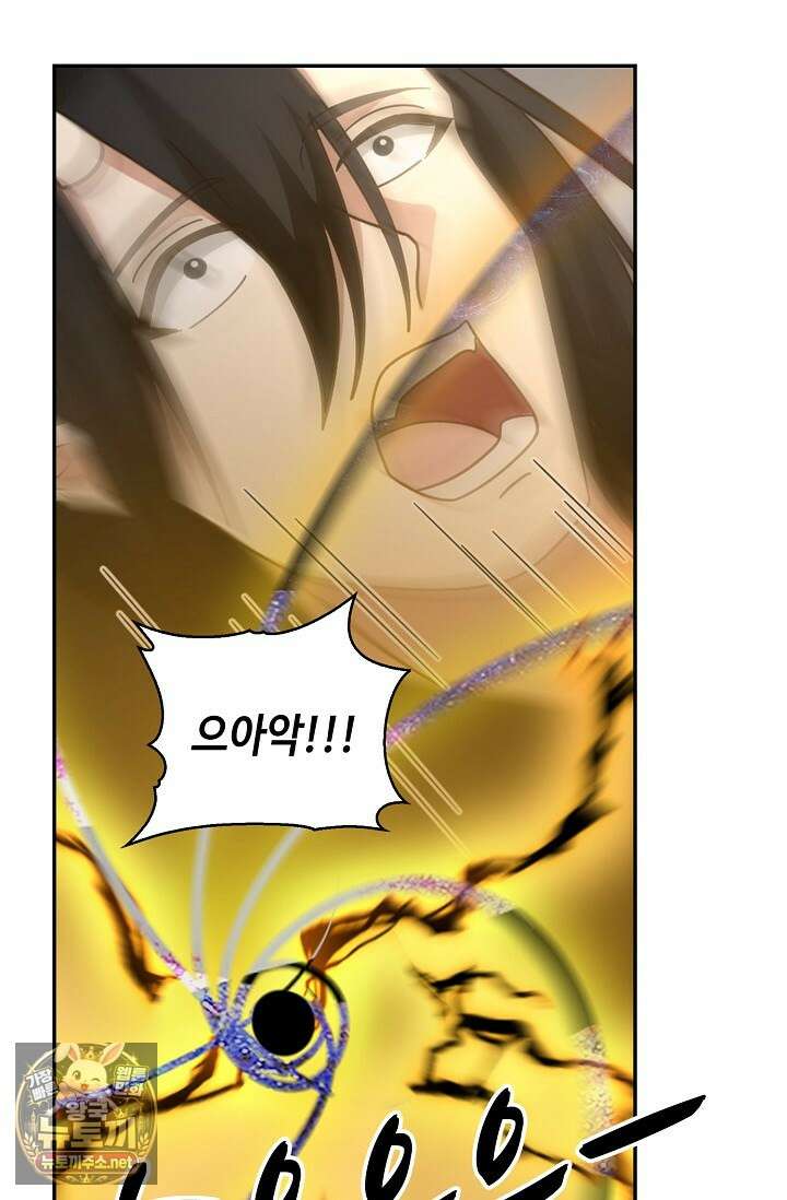 무련전봉 1948화 53