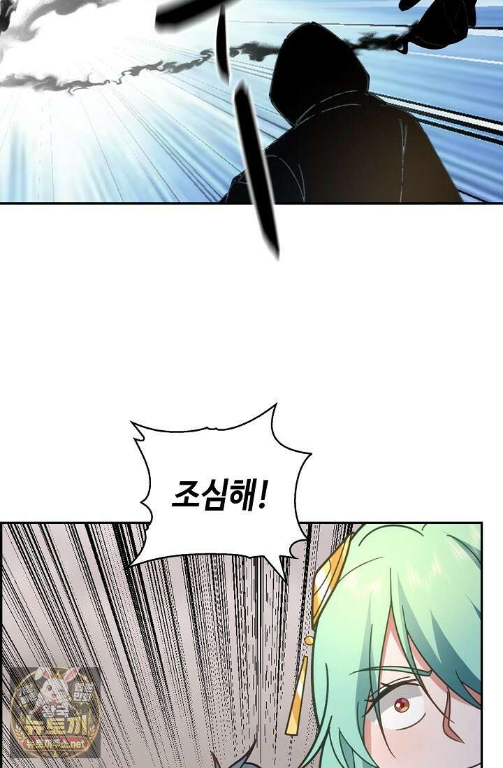 무련전봉 1948화 58