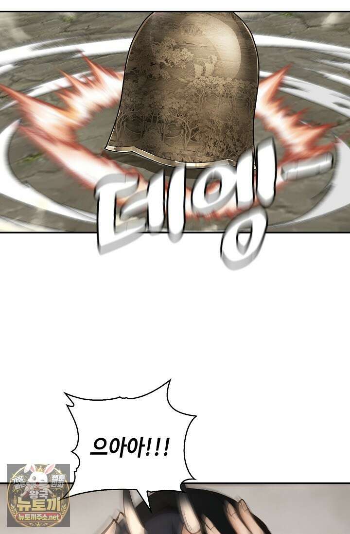 무련전봉 1948화 64