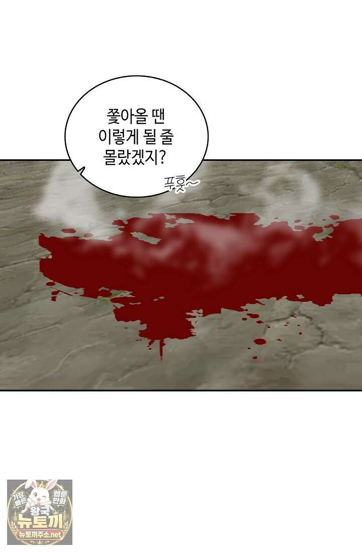무련전봉 1948화 68