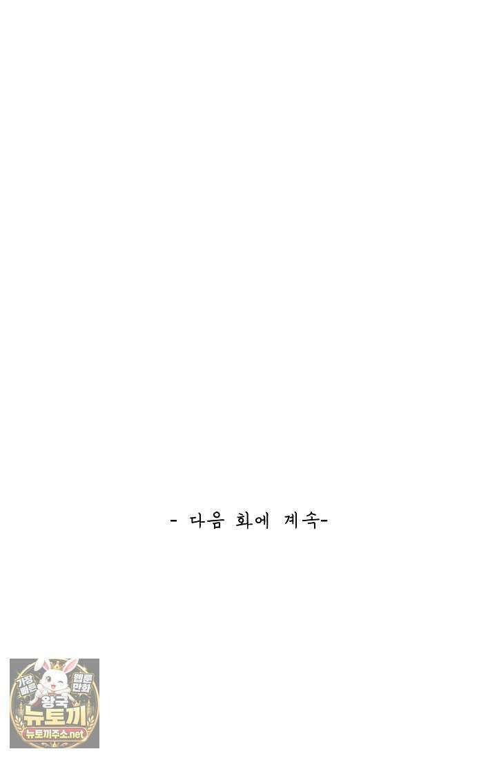 무련전봉 1948화 69