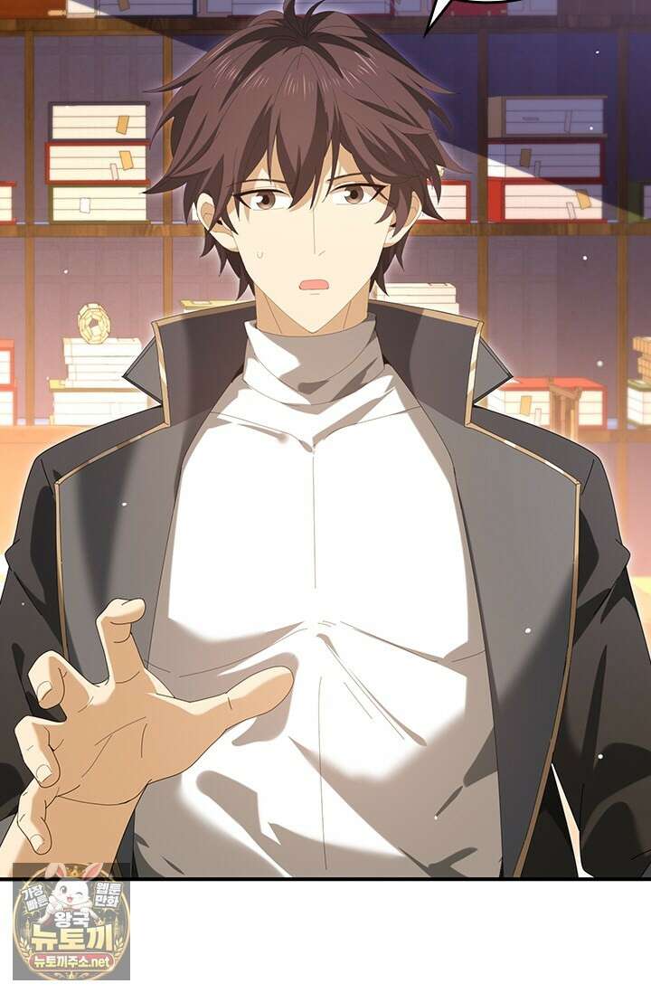 나는 최약체 드래곤 테이머 135화 38