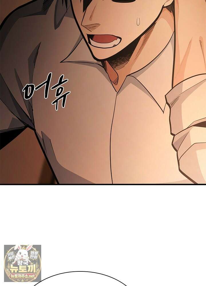 튜토리얼이 너무 어렵다 268화 6