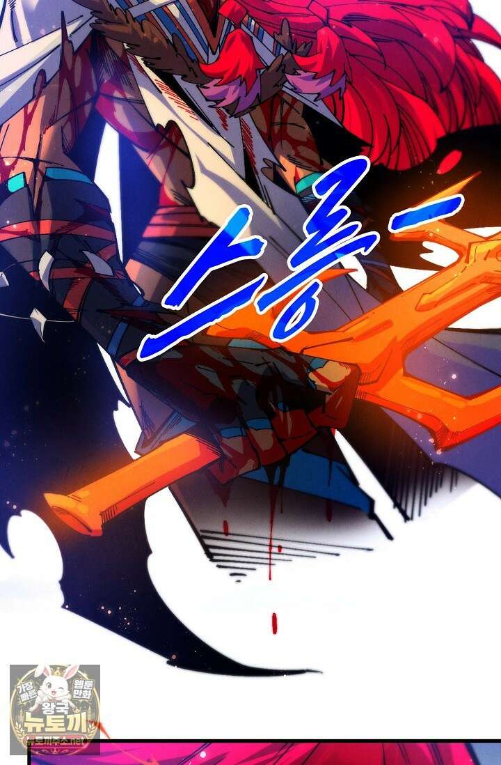 만고지존 478화 23