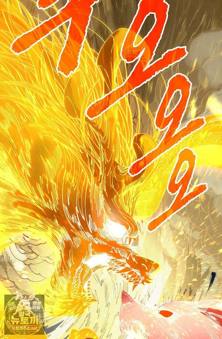 만고지존 478화 53