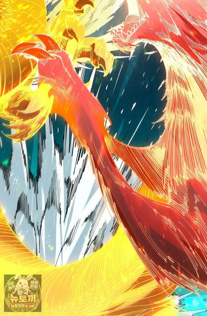 만고지존 478화 54