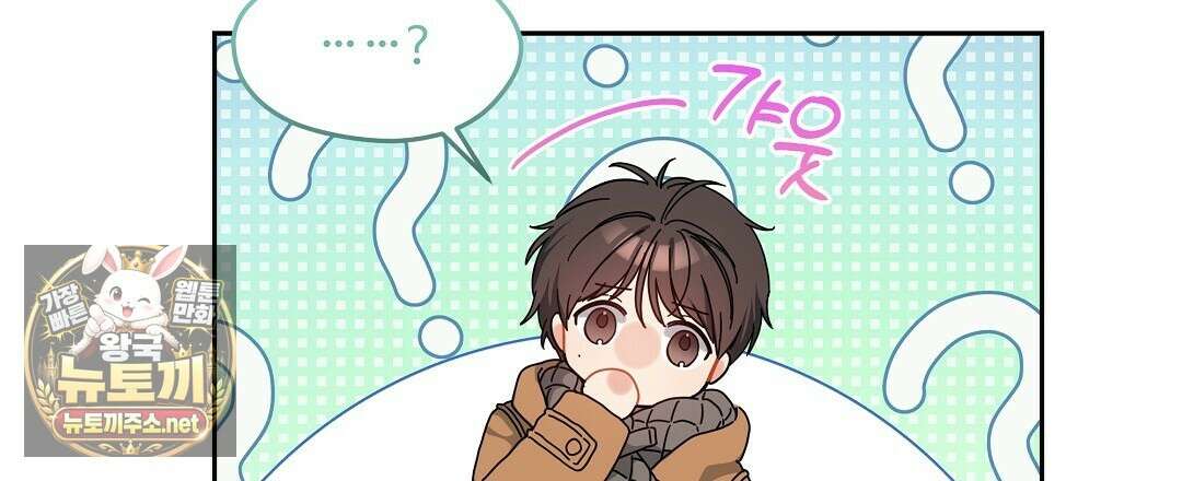 체리 케이크 51화 18