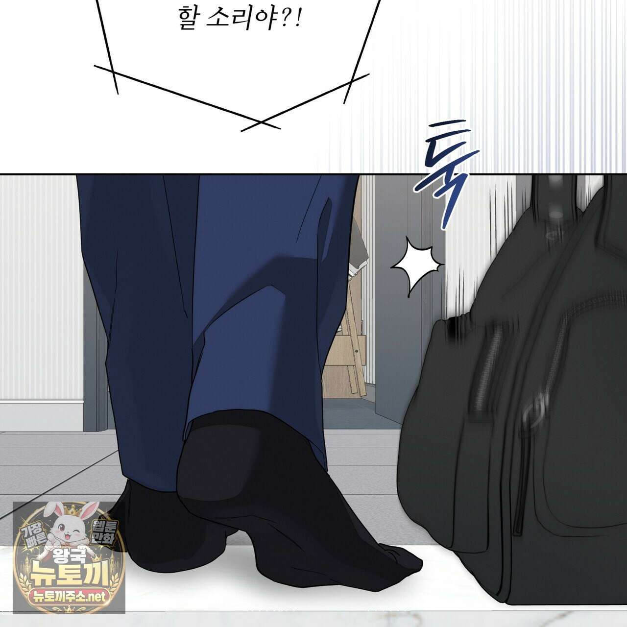 솔트 소사이어티 24화 8