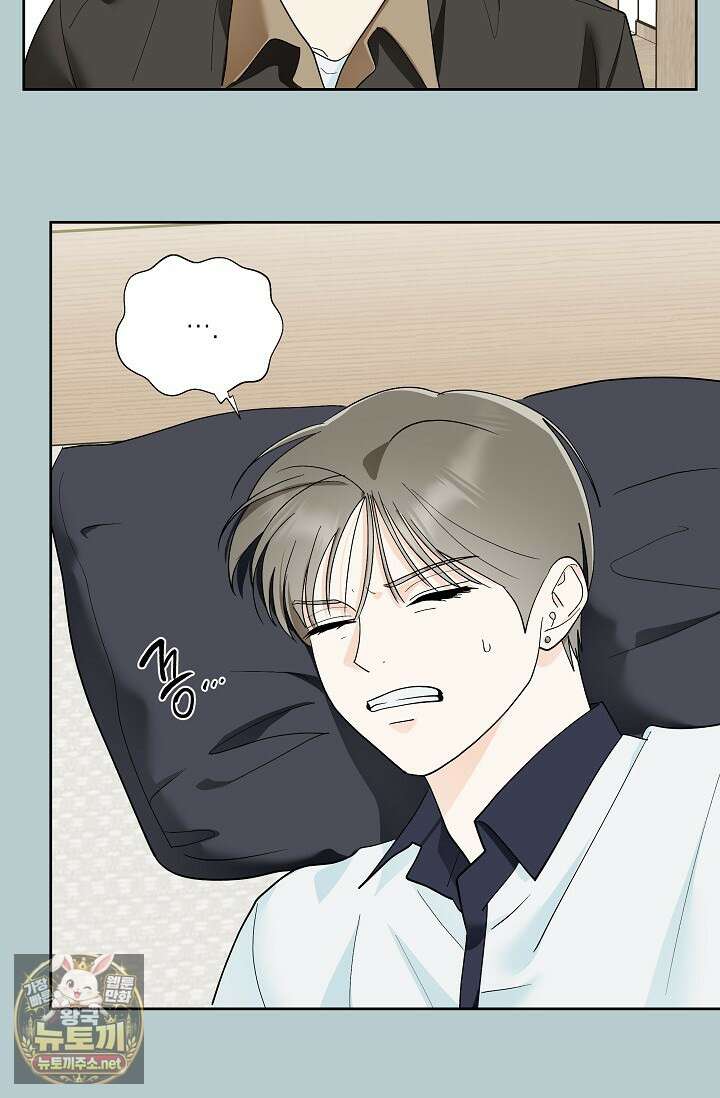 한 번뿐인 겨울 17화 6