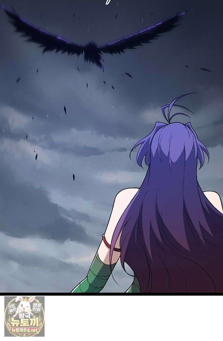 S급 나무로 레벨업 170화 15