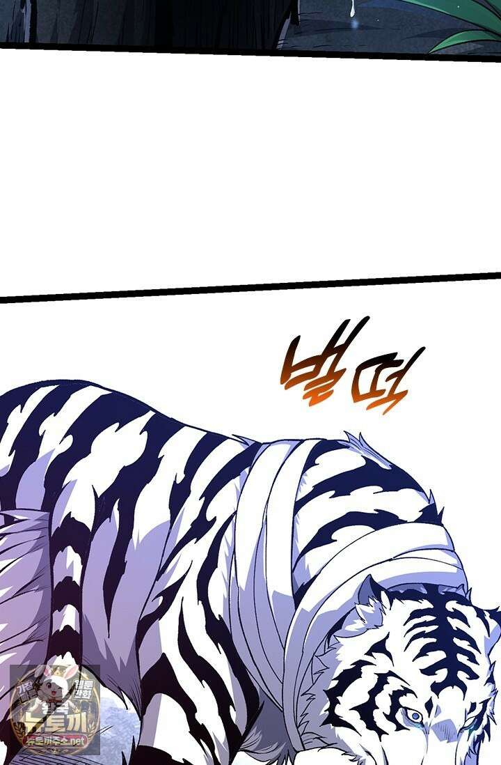 S급 나무로 레벨업 170화 33