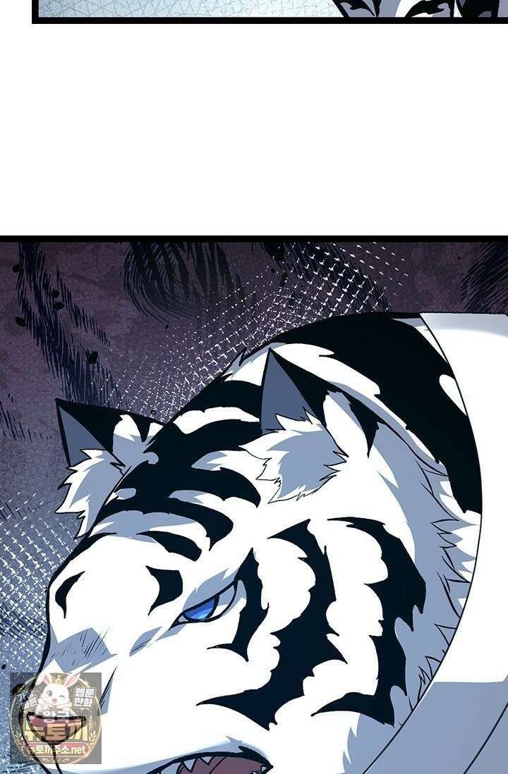 S급 나무로 레벨업 170화 39