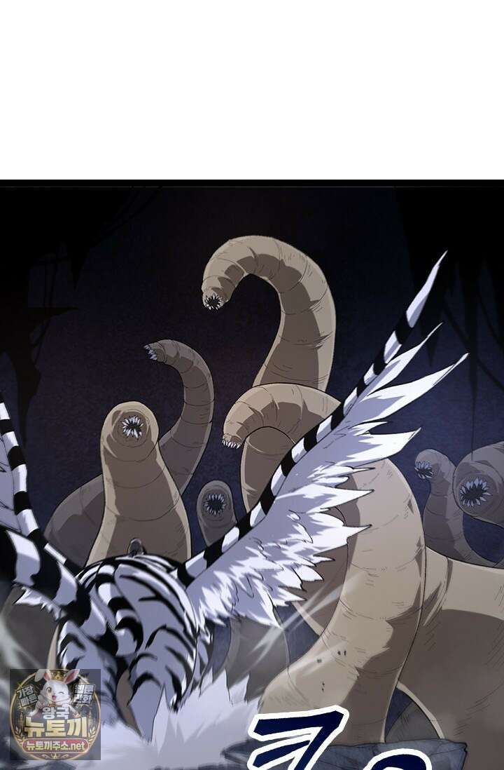 S급 나무로 레벨업 170화 47