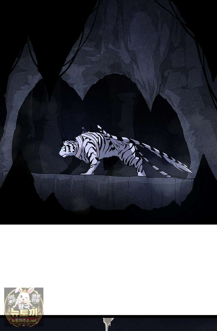 S급 나무로 레벨업 170화 50