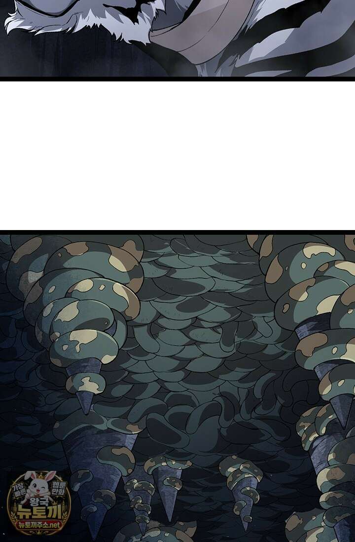 S급 나무로 레벨업 170화 54