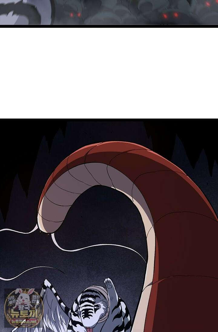 S급 나무로 레벨업 170화 57