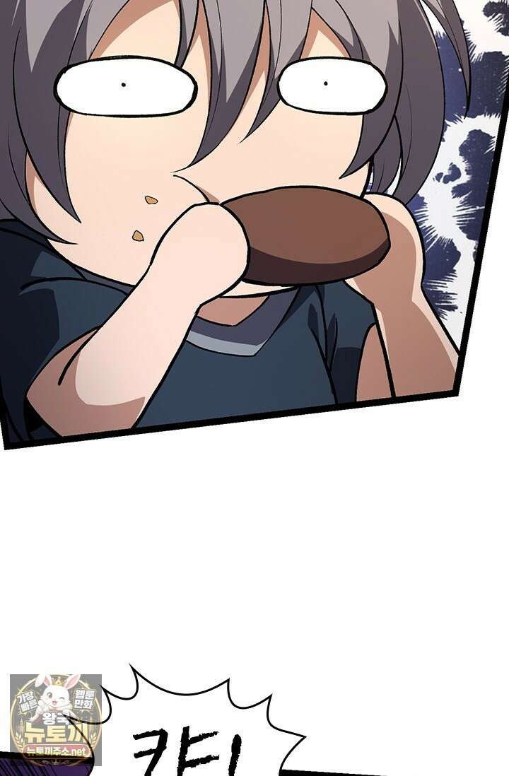S급 나무로 레벨업 170화 59