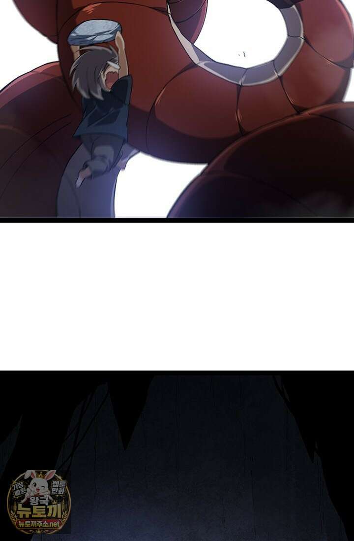 S급 나무로 레벨업 170화 63