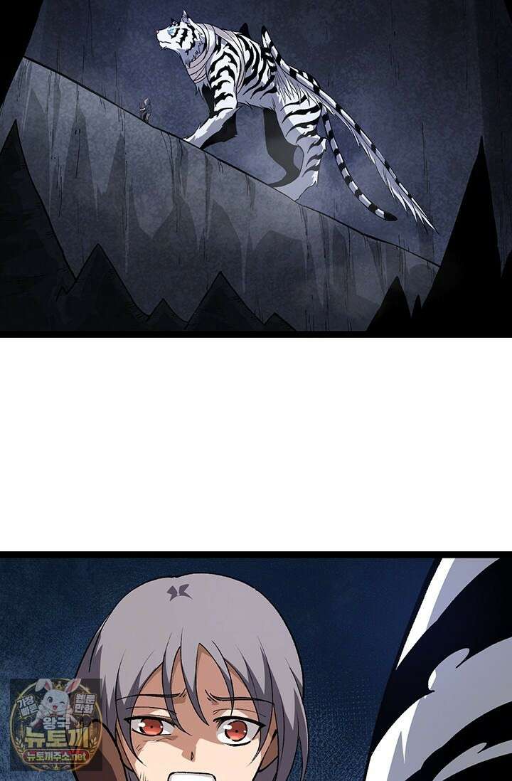 S급 나무로 레벨업 170화 64